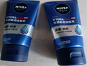 妮维雅（NIVEA）男士【王子奇同款】洗面奶深层清洁补水水活畅透洁面泥100g双支 实拍图