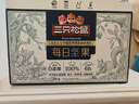 三只松鼠每日坚果纯坚果750g 坚果零食礼盒开心果核桃腰果 团购送礼 实拍图