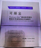 可丽金（COLLGENE）Human-like重组胶原蛋白赋能珍萃紧致弹润次抛精华 1.2ml*5支/盒  实拍图