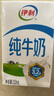 伊利无菌砖纯牛奶250ml*24盒/16盒学生营养早餐搭档整箱 新老包装随机 【2箱】5月31产纯牛奶250ml*24盒 实拍图