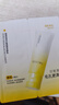 颐莲（RELLET）双管洁面小样试用装（1g+1g） 实拍图