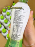 if荔枝水（含芦荟果肉）荔枝味果汁饮料 泰国原装进口 350ml*6瓶 实拍图