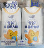 蒙牛（MENGNIU）未来星HMO双益生元儿童牛奶3岁200ml*10瓶专护免疫肠道健康新效期 实拍图