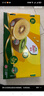 佳沛（zespri）绿奇异果 优选大果12粒单果约113-135g  水果礼盒 猕猴桃 实拍图
