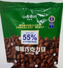 巧兮兮绵绵香浓黑巧克力豆软糖 52g*3袋 送礼棉花糖纯可可脂零食 实拍图