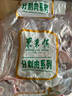 东来顺 内蒙古羔羊原切羊小腿块1斤 羊玉环羊腿后腱骨块 清真中华老字号 实拍图