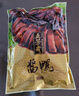 五芳斋卤味私房菜真空包装鸭肉熟食开袋即食酱鸭 300克*2包组合酱鸭 实拍图