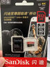闪迪（SanDisk）256GB TF(MicroSD)内存卡 4K极速金卡A2 V30 U3行车记录仪 运动相机无人机 监控存储卡 读190MB/s 实拍图