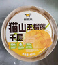 鲜京采【榴莲＞38%】猫山王榴莲千层蛋糕420g 6寸 冰淇淋蛋糕零食糕点 实拍图