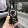 亿饰GPS探测器防偷拍酒店隐藏摄像头检测仪器gps定位追踪器汽车探测器 【专业级探测】精准查找监控GPS 顶配探测硬件+防窥听红外扫描款 实拍图