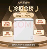 澳柯玛（AUCMA）208升冰柜家用减霜小冷柜 冷藏柜冷冻柜转换 母婴母乳卧式冰箱一级能效 BC/BD-208HNE 国家补贴20% 实拍图