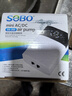 松宝（sobo）鱼缸增氧泵氧气泵usb充电增氧机家用养鱼氧气打氧泵 SB-268双孔2W 实拍图