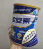 雅培全安素特医全营养配方粉 900g*6 香草味 补充蛋白质 中老年营养粉 实拍图