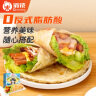 俏侬 手抓饼原味 烘焙食材2000g20片/盒 烤肠伴侣 学生早餐健康 实拍图