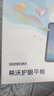 希沃T2智学版学习平板 护眼高配学习机 AI学生平板 全科家教 儿童早教家教机 星河蓝6G+256G 实拍图