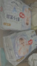 花王【品牌直供 安心品质】妙而舒纸尿裤NB90片(出生-5kg)尿不湿 实拍图