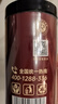 半山农 红参大片250g 长白山人参整支非高丽参片补品气血送礼长辈父母 实拍图