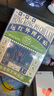 宝芝林 PO CHI LAM香港 护膝盖疼痛滑膜炎关节痛专用积液疼痛半月板损伤热敷膏药贴 实拍图