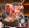 龙大肉食 酱卤猪大骨4斤组合（猪棒骨1kg+猪脊骨1kg+老卤汁） 猪肉生鲜 实拍图