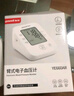 鱼跃（Yuwell）电子血压计660AR血压仪家用血压测量仪医用高精准降老人测高血压 实拍图