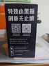 雪佛龙（Chevron） 特劲TCP养护型汽油添加剂100ml 四瓶装 原液进口 养护节油燃油宝 实拍图