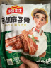 冻品先生 安井 手抓扇子骨 808g 1包 原切腌制猪肋骨 空气炸锅食材 实拍图