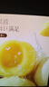 三只松鼠黄桃鲜果捞425g*6罐礼盒装零食新鲜水果清爽水果罐头节日送礼 实拍图