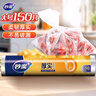 妙洁大号手提背心式保鲜袋140只 背带型塑料食品袋子厨房超市 实拍图