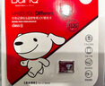 banq 512GB TF（MicroSD）存储卡 A1 U3 V30 4K 适用于小米监控摄像头专用卡&行车记录仪内存卡 高速 实拍图
