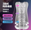 网易严选春风飞机杯全自动可加热吞吐圣杯精灵电动解压发泄男性柔情猫娘 实拍图