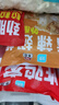 优形凤祥食品 炸鸡桶3.8斤 冷冻裹粉(炸鸡块+鸡米花+翅根+鸡棒)半成品 实拍图