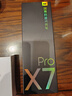 有道词典笔X7Pro 点读笔英语学习翻译神器 电子词典翻译笔扫描笔 单词笔扫读笔 实拍图