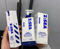 海洋至尊多效乳60g*2水乳精华面霜6合一全能乳保湿控油 男士护肤品 实拍图