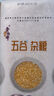 吾谷为伴玉米渣 玉米糁 2斤 东北大碴子小碴子 玉米粒粥米 粗粮 真空包装 实拍图