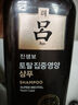 吕（Ryo）黑吕奢养头皮洗发膏滋养强韧洗发水400ml*2 实拍图