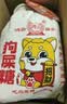鸿云狗屎糖布袋装原香辣味黑米花生酥糖搞怪四川重庆特产送礼伴手礼 招财狗布袋精装308g*1袋 实拍图