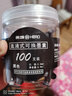 英雄（HERO） 墨囊100支桶装可替换2.6mm钢笔墨囊可擦小学生用蓝黑色墨初中生专用直液式墨胆 不可擦黑色100支 3.4mm口径 实拍图