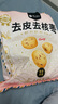 楼兰蜜语特级去皮去核枣480g16小包儿童零食家庭分享灰红枣新疆果干包粽子 实拍图