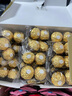 费列罗巧克力礼盒96粒1200g 婚礼装 榛果威化 伴手礼 休闲零食 生日礼物 实拍图