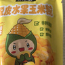 北纬47°脱皮玉米粒1.2斤(60g*10袋)儿童宝宝零食 开袋即食水果去皮玉米粒 实拍图