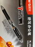 晨光（M&G）文具 K35 按动中性笔学生0.5黑笔签字笔商务子弹头考试专用水笔高颜值办公用品 黑色 12支/盒 实拍图