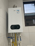 万家乐WIFI智控天然气壁挂炉洗浴采暖两用燃气热水器暖气片地暖分段燃烧L1PB26-24BW【以旧换新】 实拍图