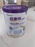 纽康特太益加深度水解奶粉 含乳糖+益生菌HMO配方 牛奶蛋白过敏儿童适用 【2罐】太益加HMO[1-10岁] 实拍图