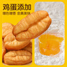 皇家小虎小胖子油条3袋/3斤 空气炸锅食材早餐半成品儿童早餐 源头直发 实拍图