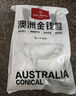 1号会员店 澳洲进口金钱腱  精修原切牛腱子肉 腱子芯 牛肉生鲜 净重2斤 实拍图