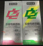 诺特兰德多维电解质粉 运动骑行马拉松电解质冲剂【3克*7袋/盒】荔枝味 实拍图