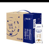 蒙牛特仑苏【线下同款礼盒】纯牛奶250ml*12盒 3.6g乳蛋白 实拍图