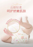 好奇（Huggies）铂金装小桃裤纸尿裤NB84片(5kg以下)尿不湿【透爽散热】 实拍图