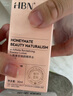 HBN发光水2.0精萃化妆精华水熊果苷焕提亮肤色补水保湿敷生日礼物 实拍图