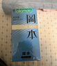冈本（OKAMOTO）避孕套 skin尽享超薄超润滑15片 男女用安全套套成人情趣计生用品 实拍图